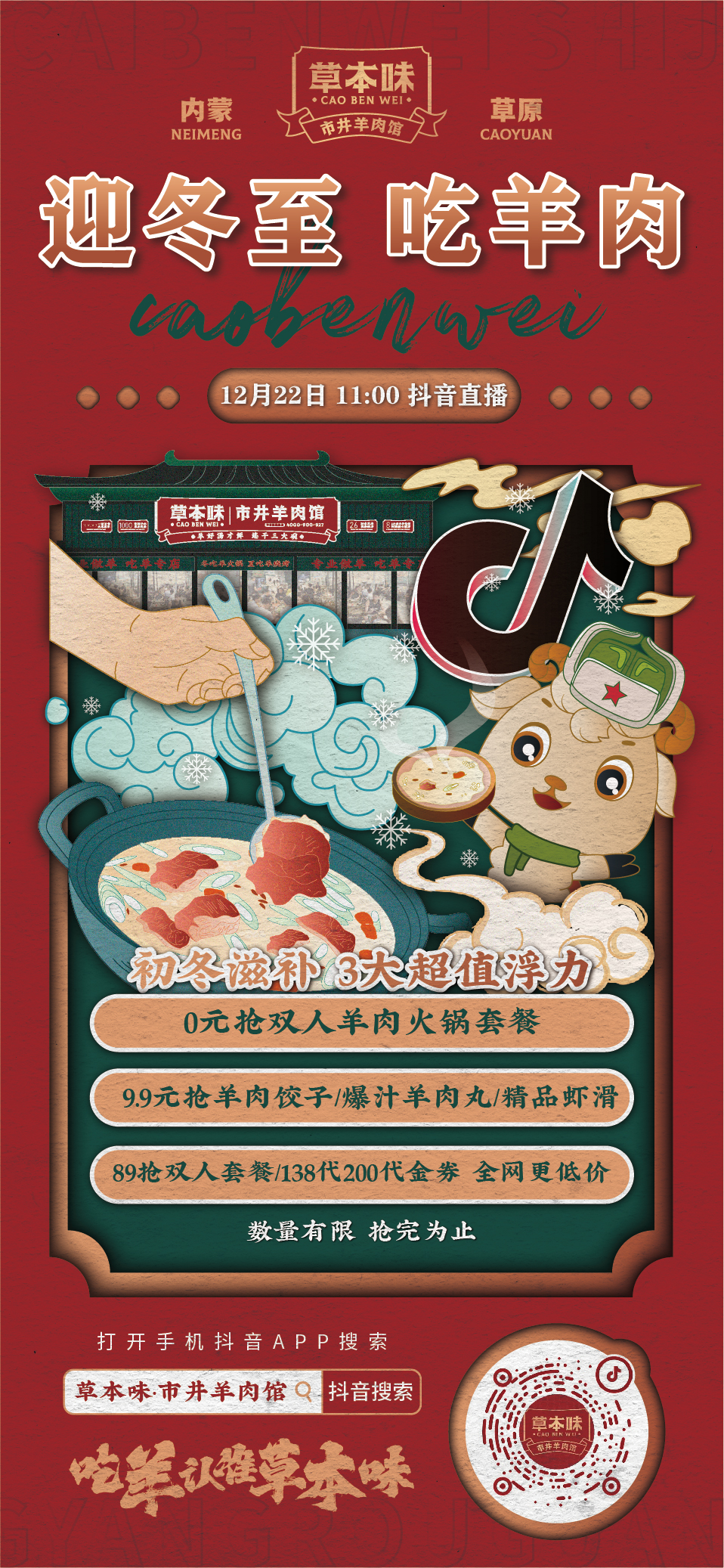 微信图片_20221219161745.jpg