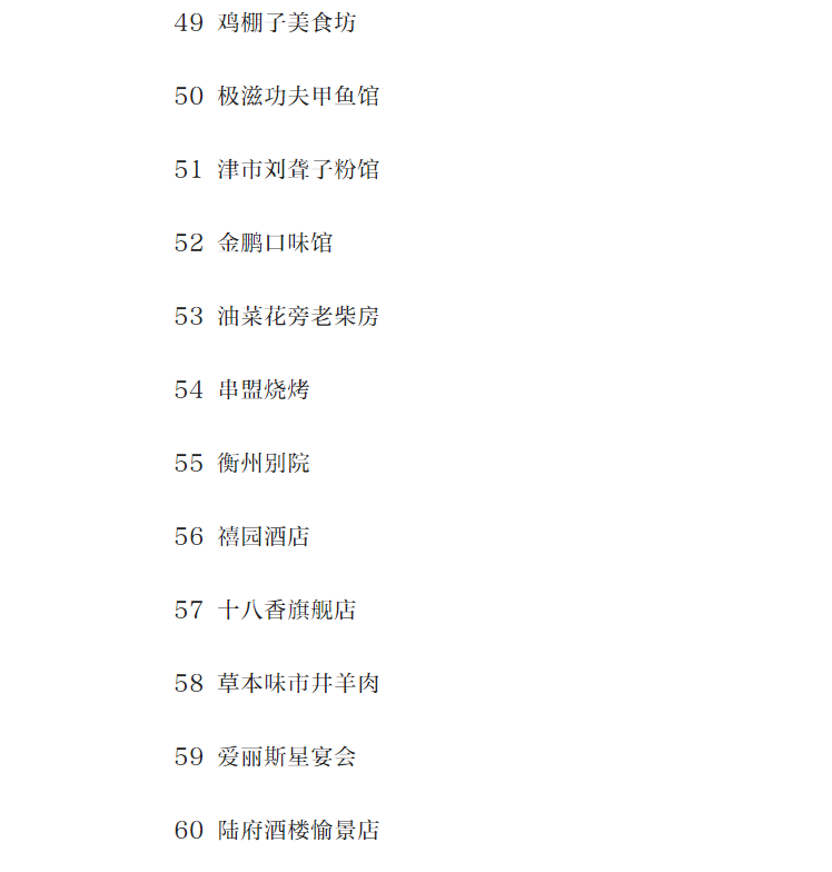 微信图片_20221226095951.png