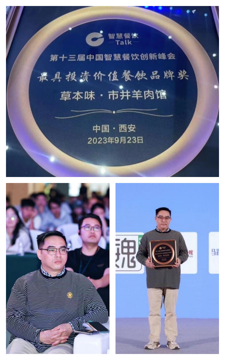 微信图片_20231009195747_副本.jpg