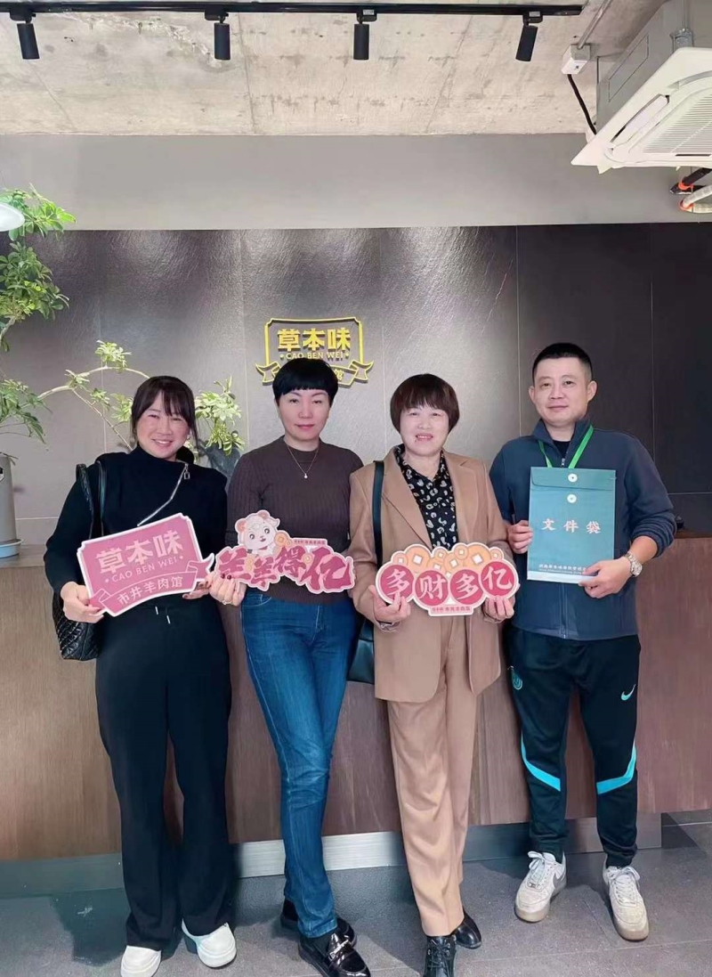 微信图片_20231110194918.jpg
