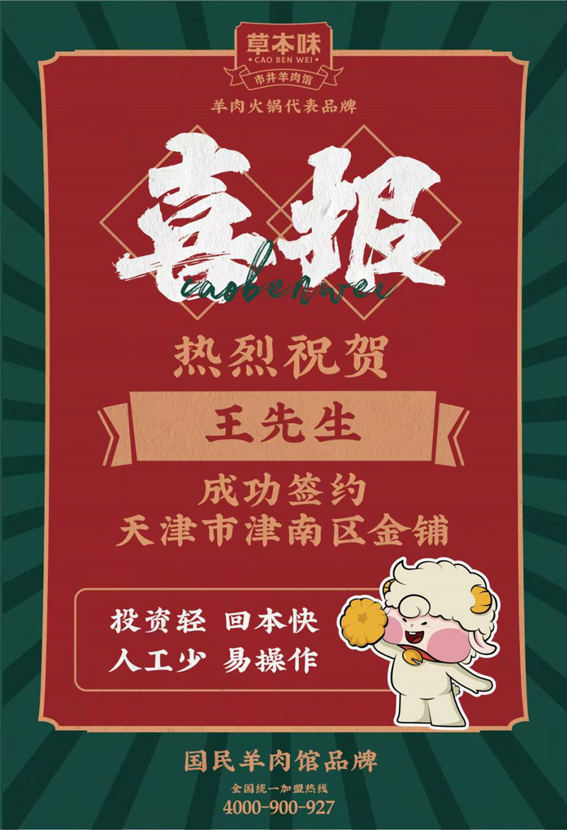 微信图片_20240111114743.jpg