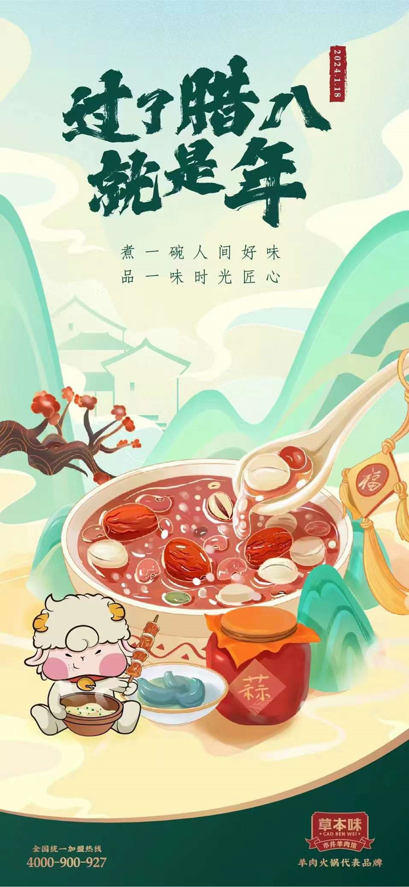 微信图片_20240118160505.jpg